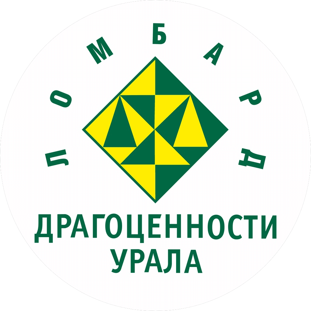 Ломбард Драгоценности Урала
