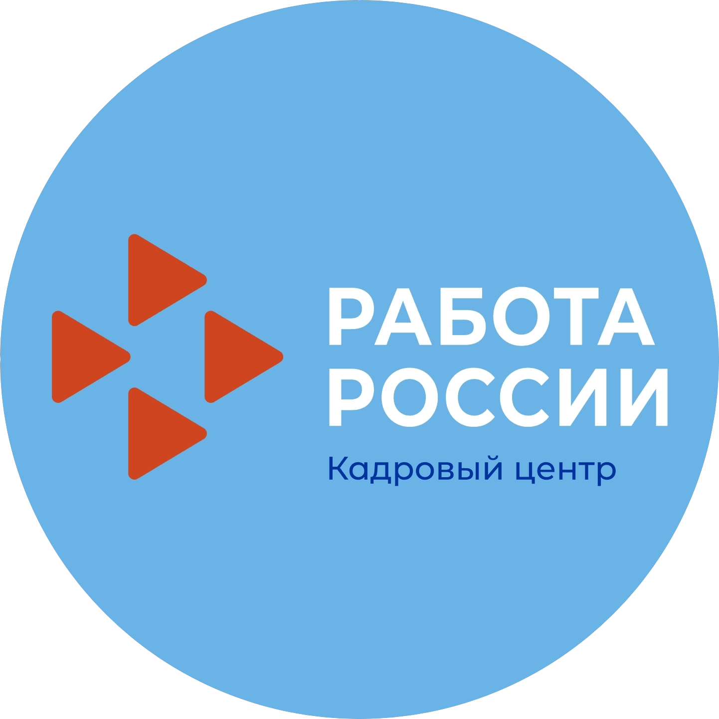 Филиал областного государственного казенного учреждения Кадровый центр Ульяновской области в городе Димитровграде