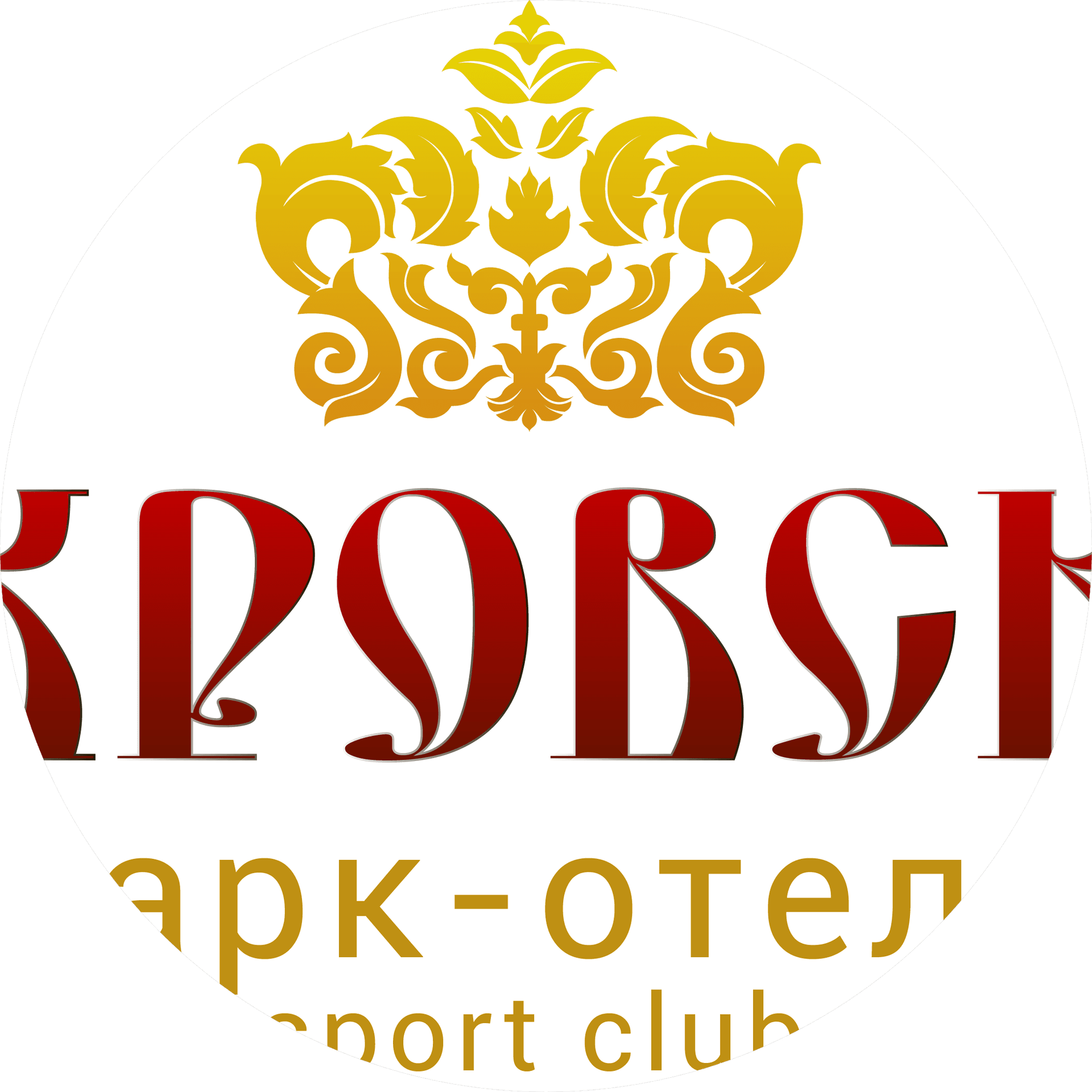 Царский лес