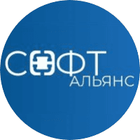 СОФТ АЛЬЯНС