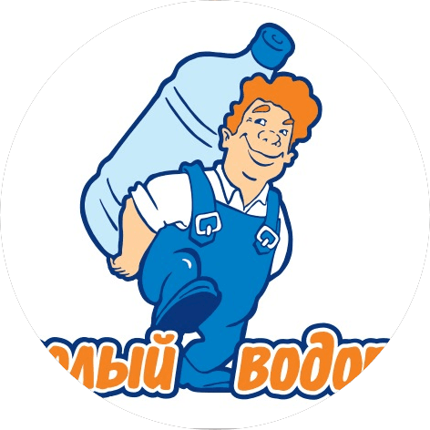 Веселый Водовоз