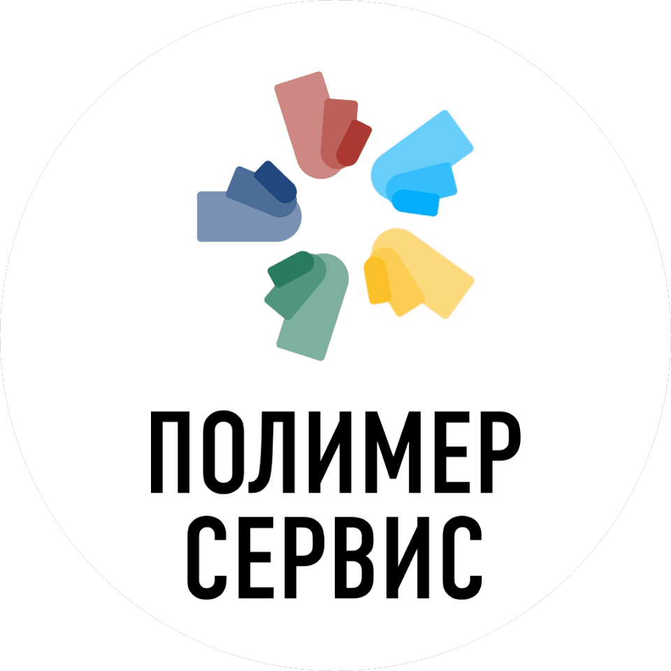 Полимерсервис