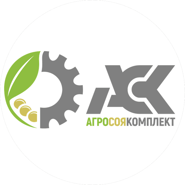 АгроСояКомплект