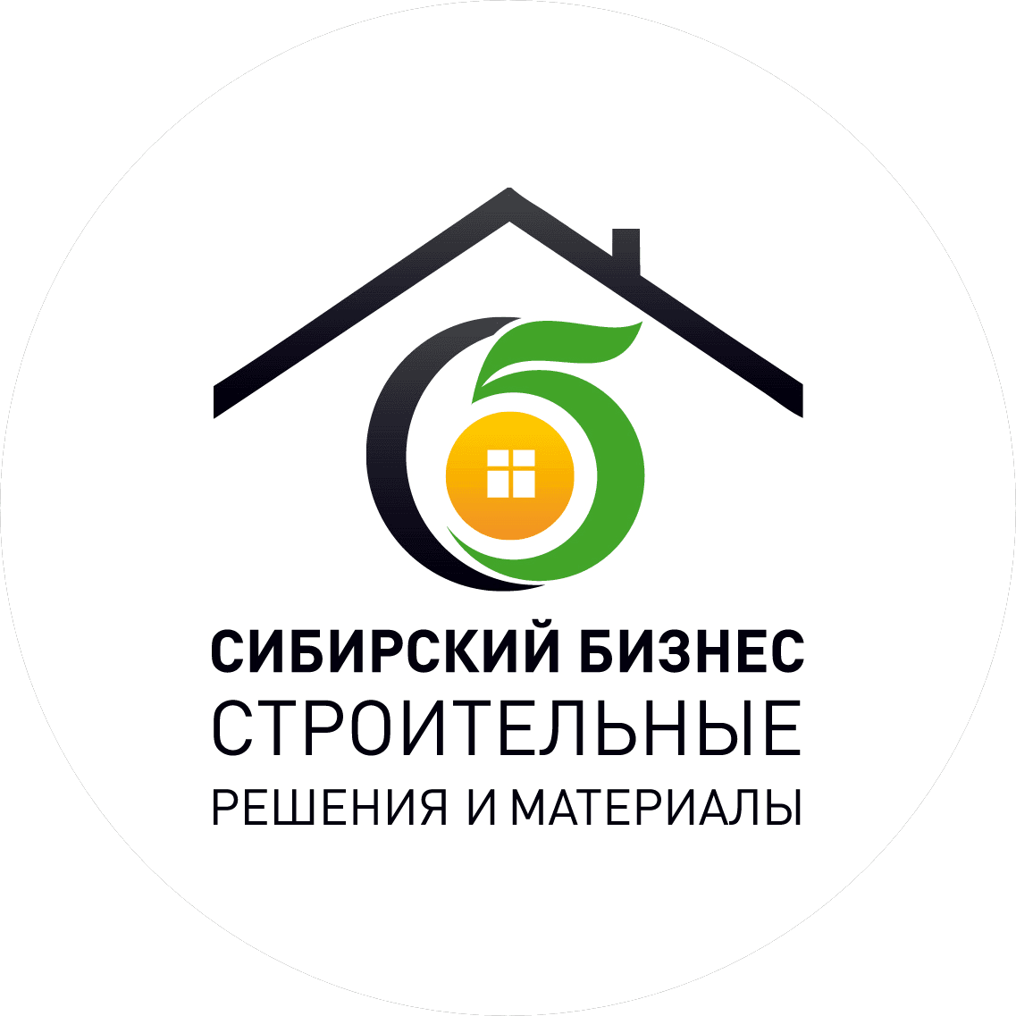 Сибирский Бизнес, Группа Компаний
