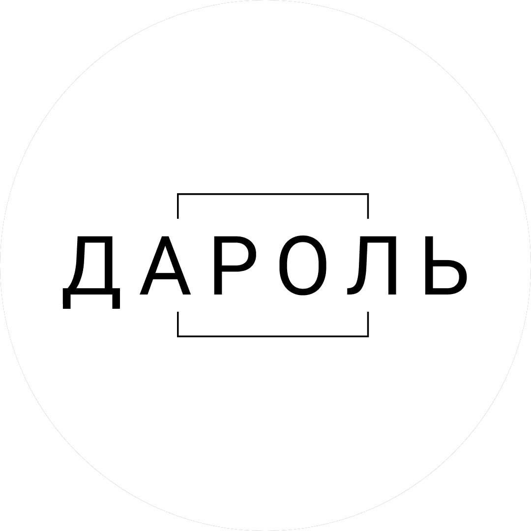 ДарольКонцепт