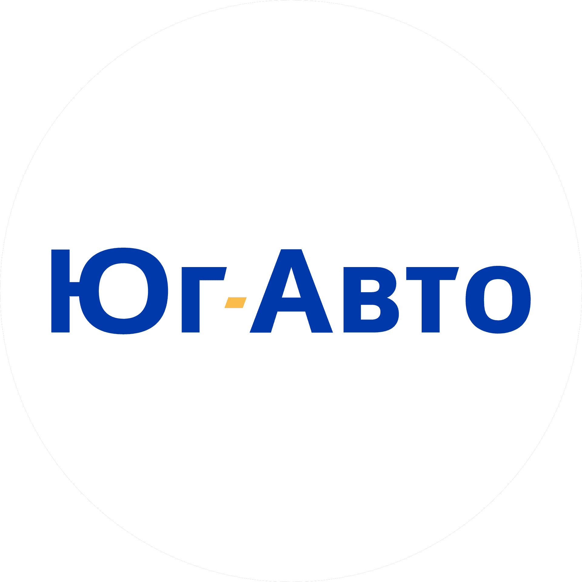 Юг-Авто