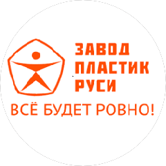 Завод Пластик Руси