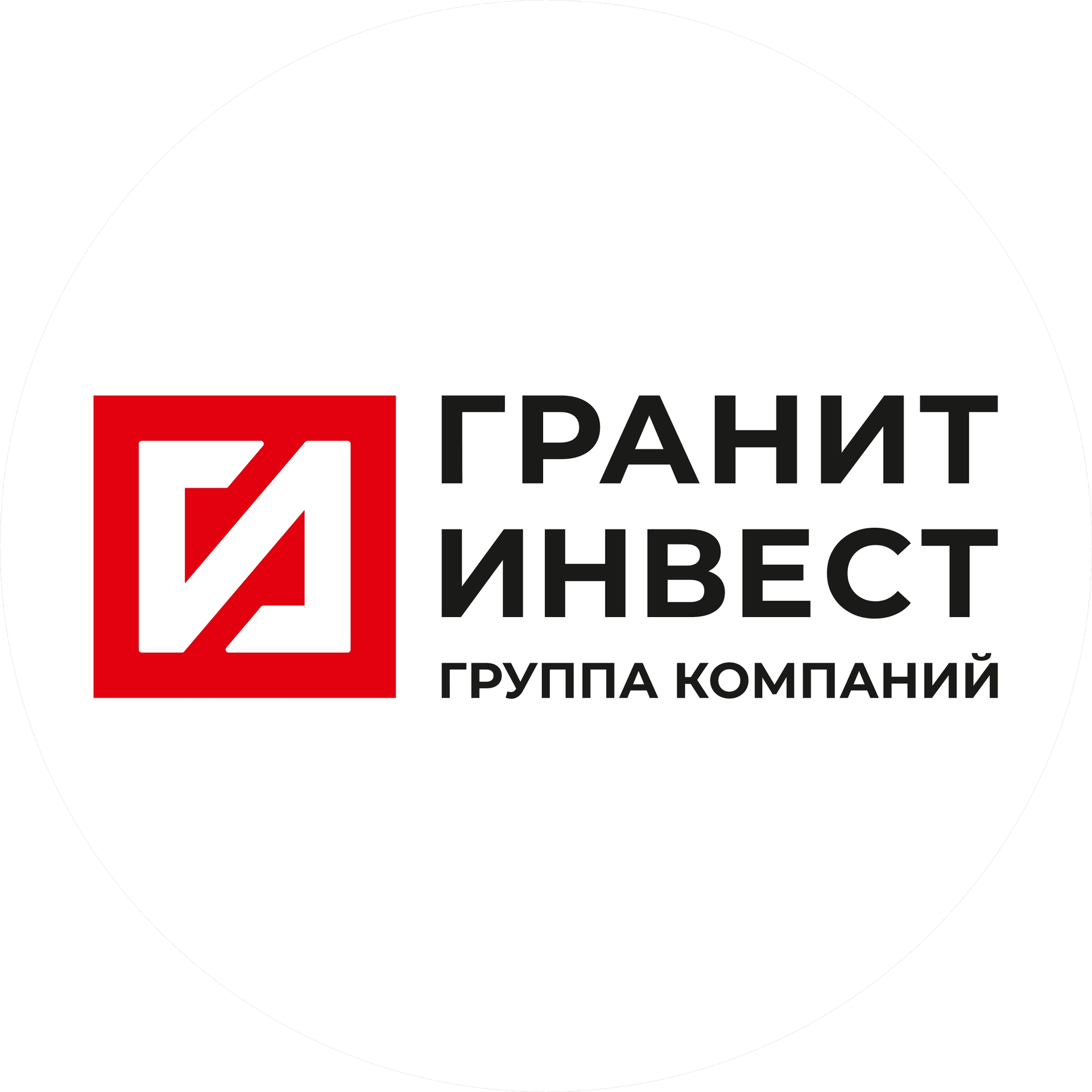 ГК ГРАНИТИНВЕСТ