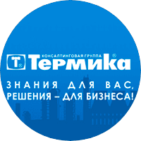 Термика