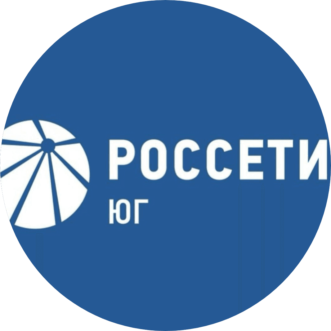 Россети Юг