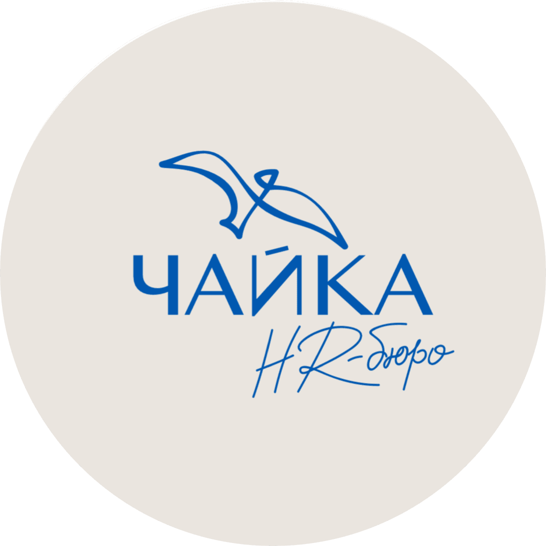 HR-бюро Чайка