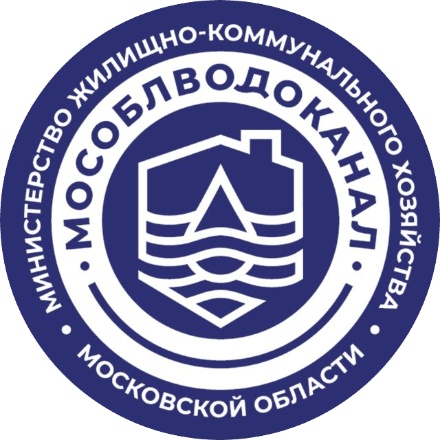 ГУП МО МОСОБЛВОДОКАНАЛ