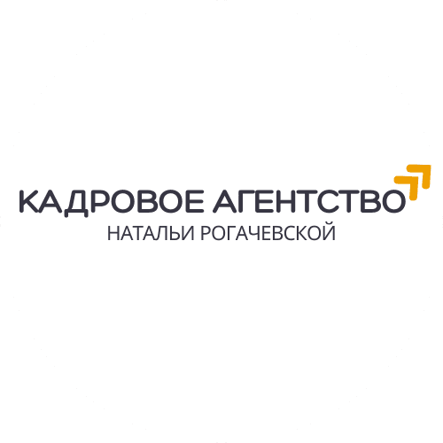 Рогачевская Наталья Сергеевна