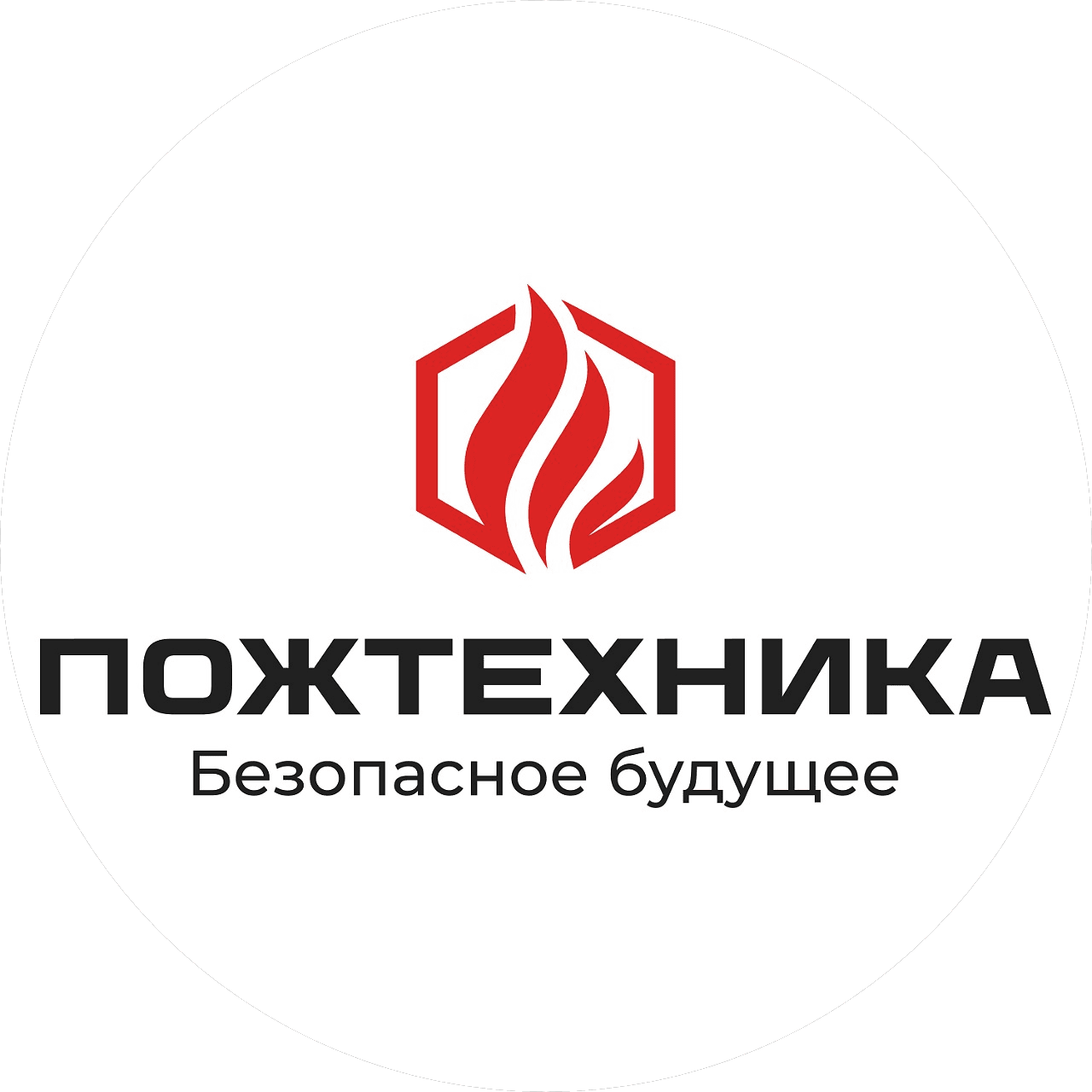 Пожтехника