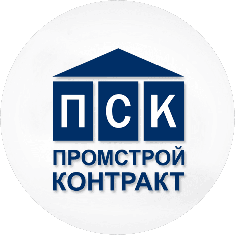 Промстройконтракт