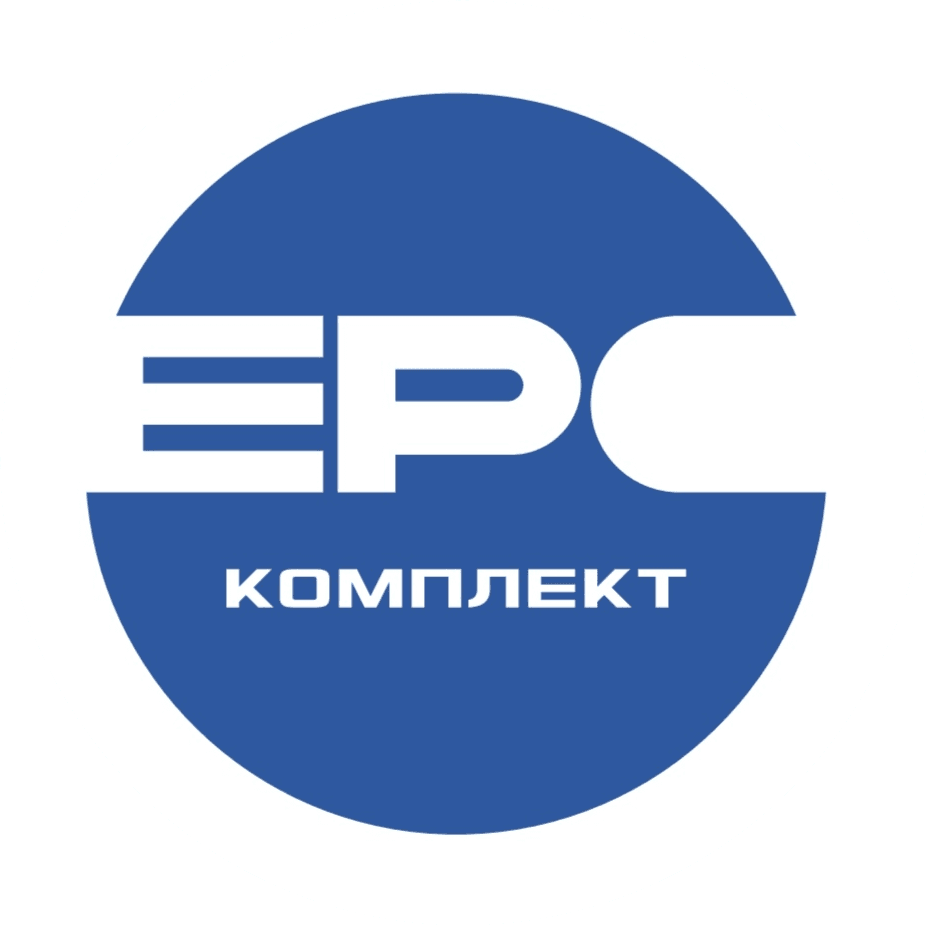 ЕРС-КОМПЛЕКТ