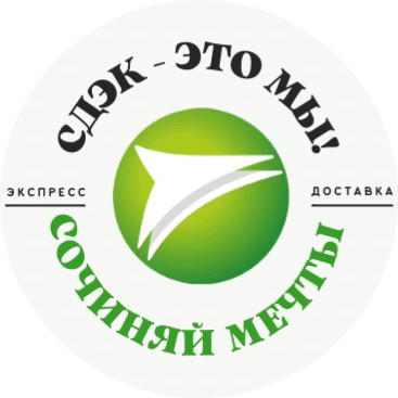 Сдэк-Экспресс Логистика