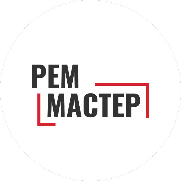 РемМастер