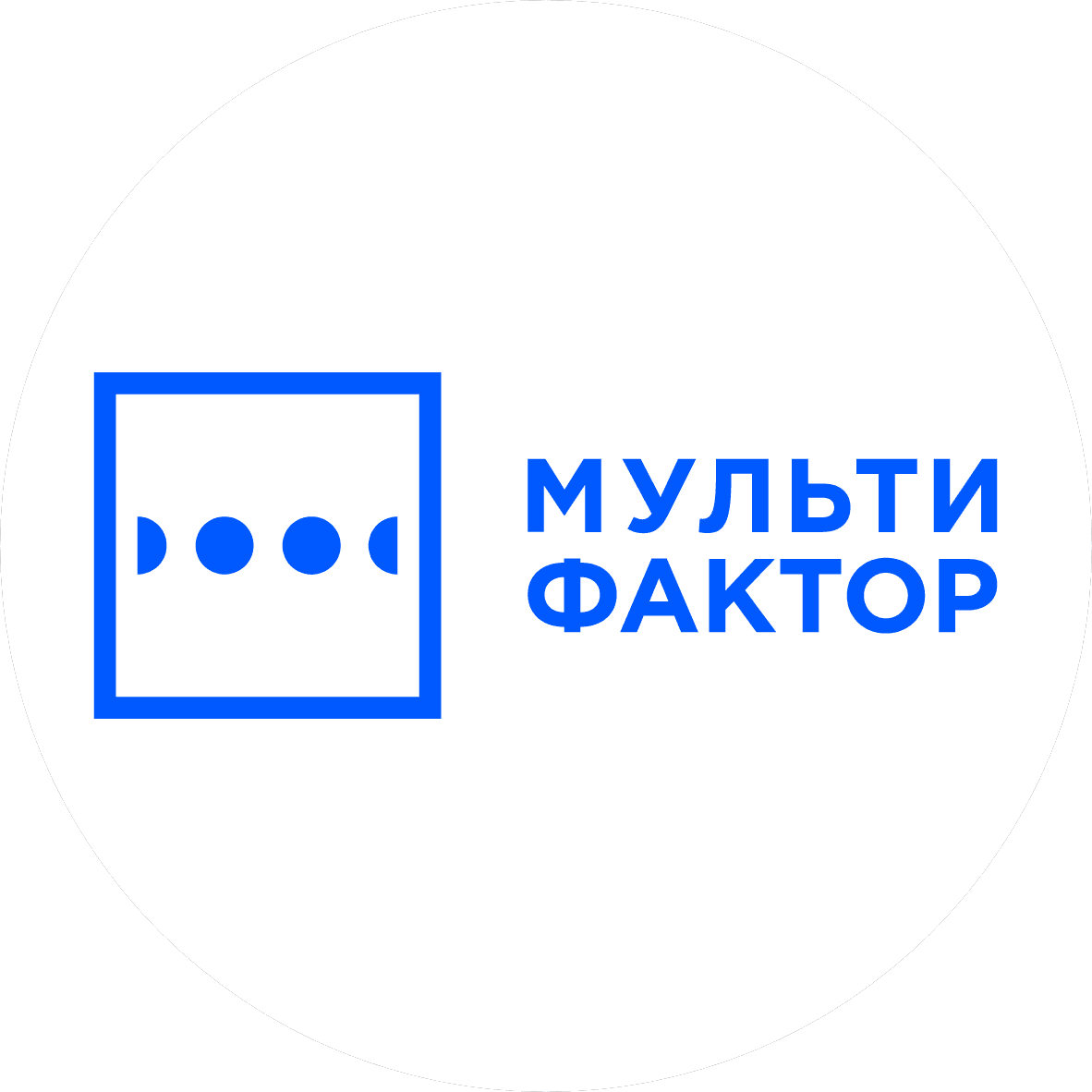 МУЛЬТИФАКТОР