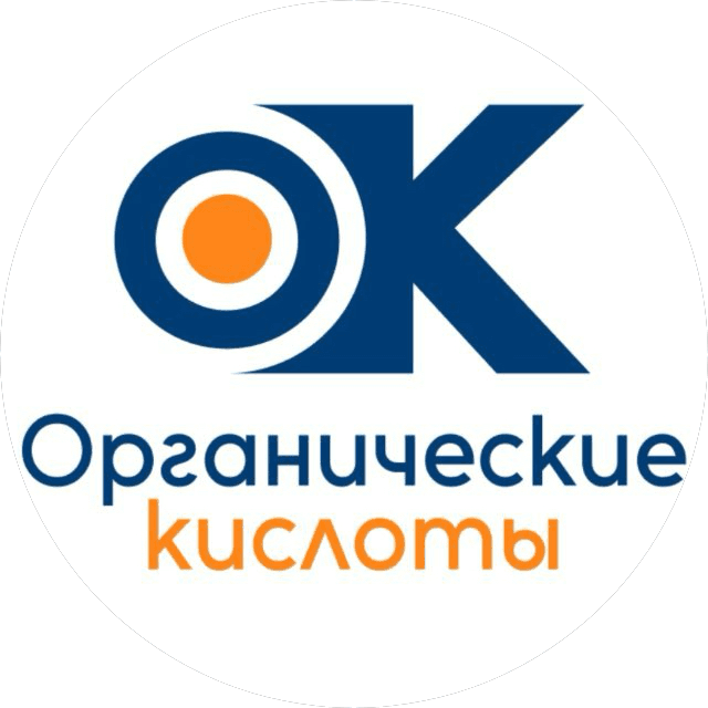 Органические кислоты