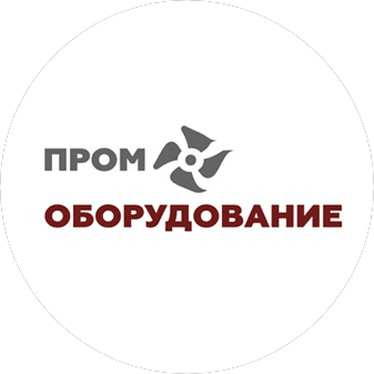 Промоборудование