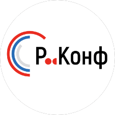 Р-Конф