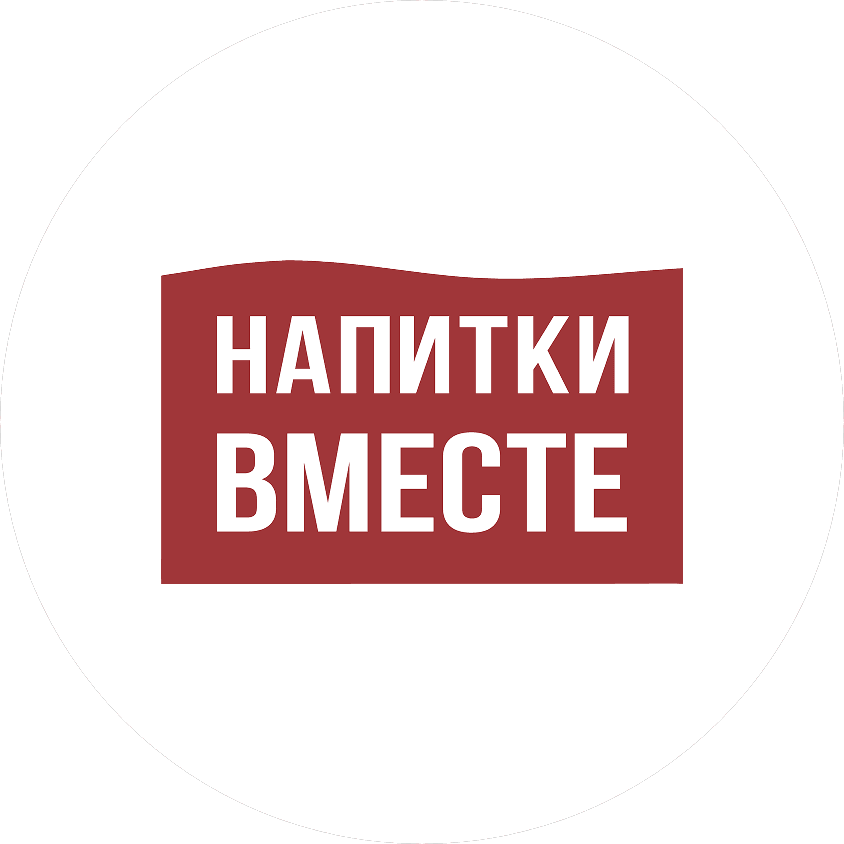 АБ ИнБев Эфес/Напитки Вместе