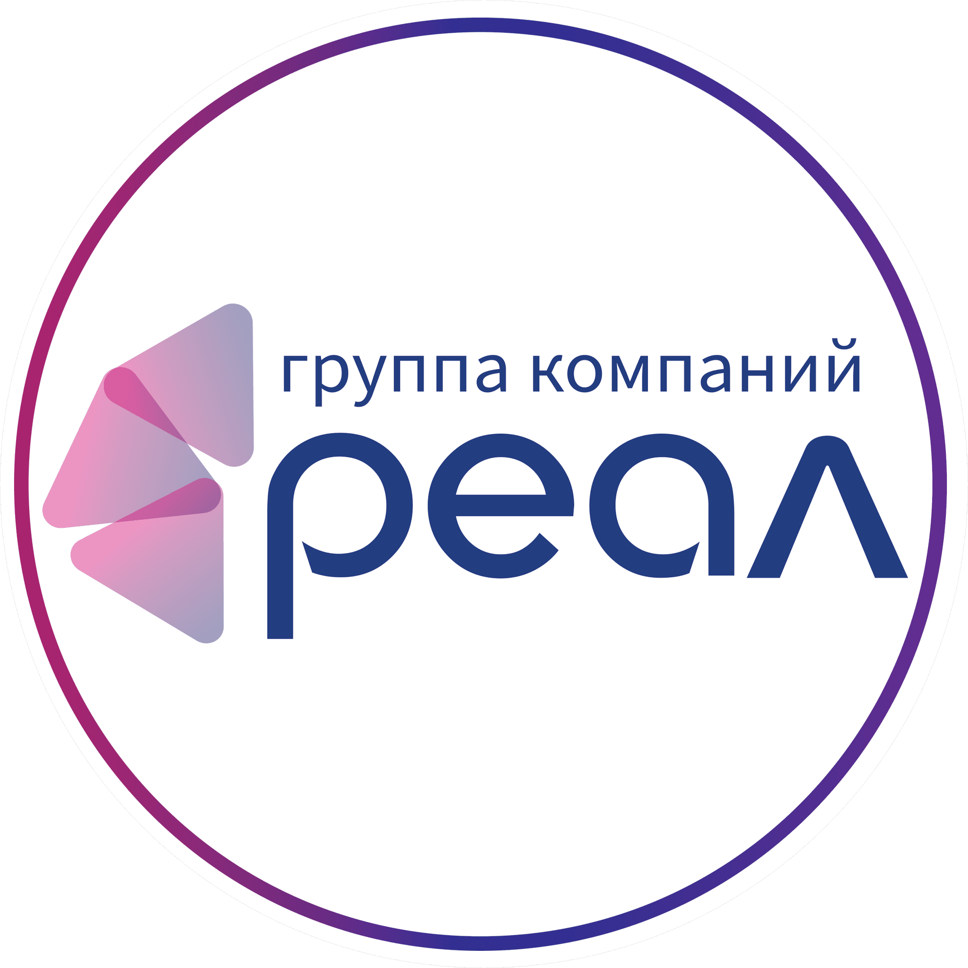 Компания Реал