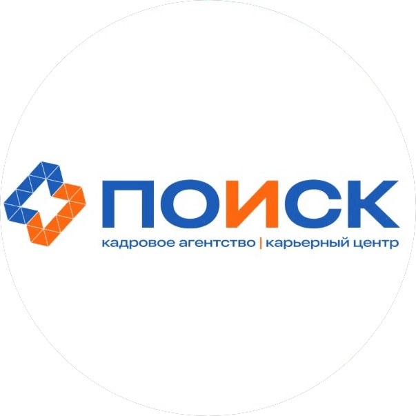 Карьерный центр ПОИСК