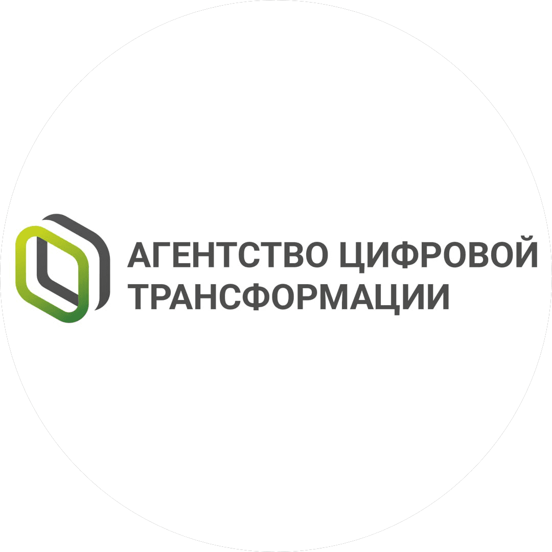Агентство цифровой трансформации