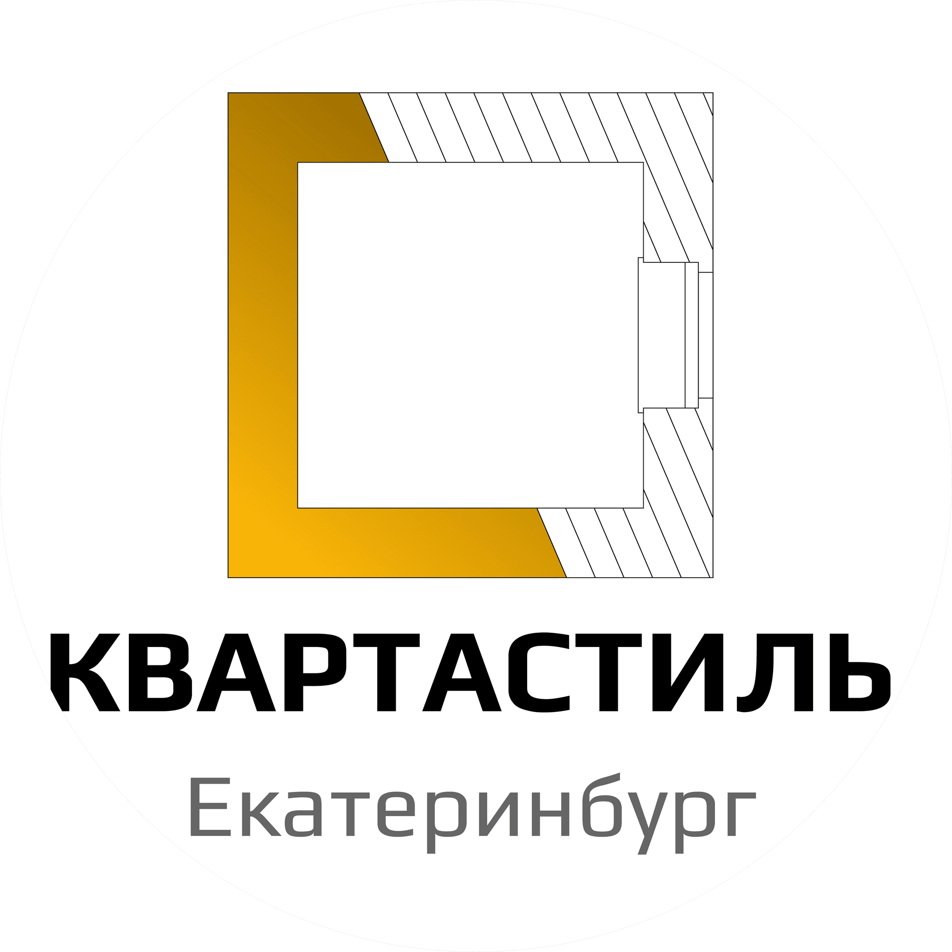 Сезон Ремонта