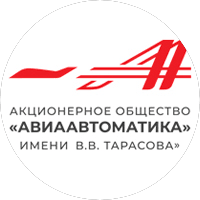 Авиаавтоматика им. В. В. Тарасова