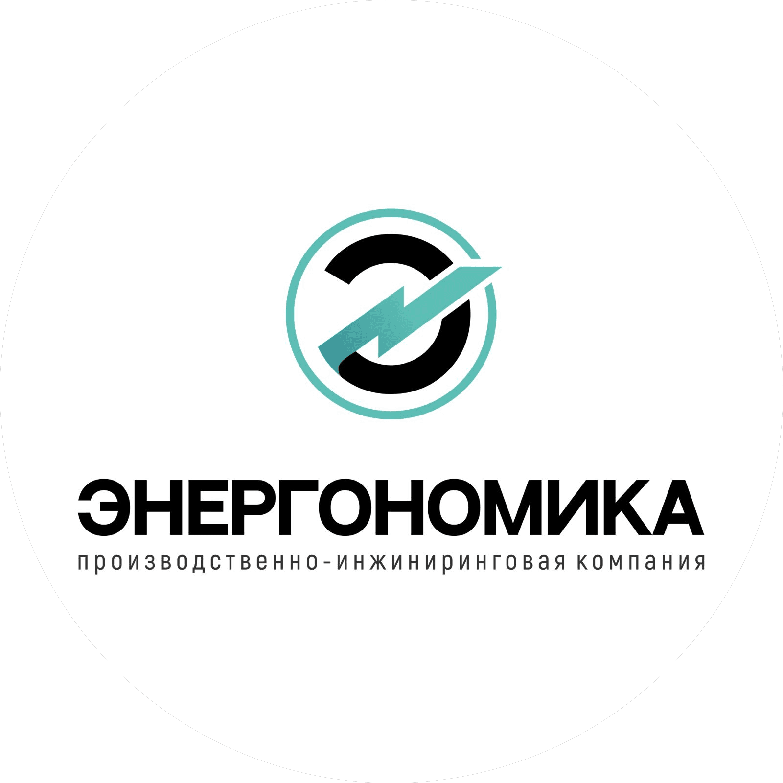 Энергономика