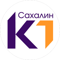 Консультант Плюс Сахалин