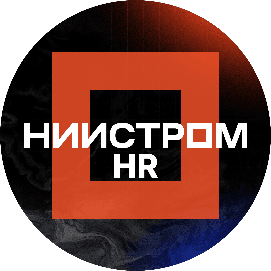 Опытный завод УралНИИстром