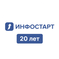 Инфостарт