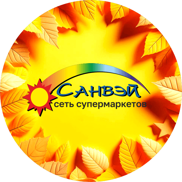 Компания Санвэй