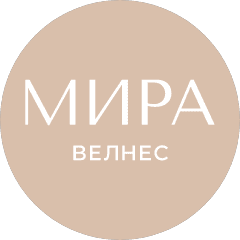 Мира Велнес
