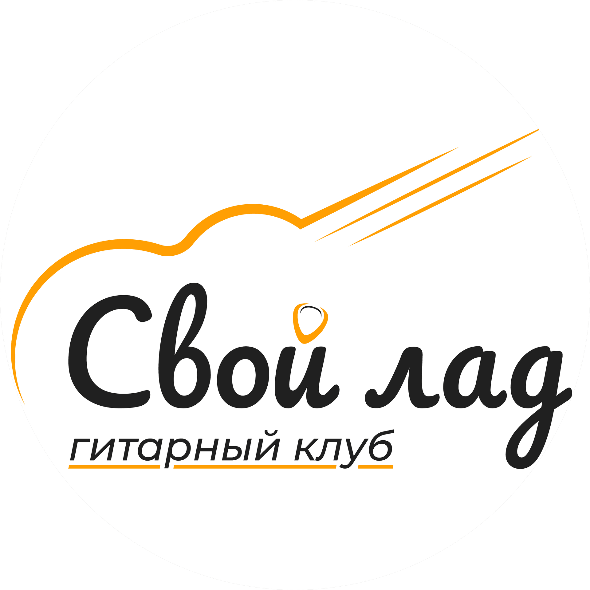 Алан-Стар