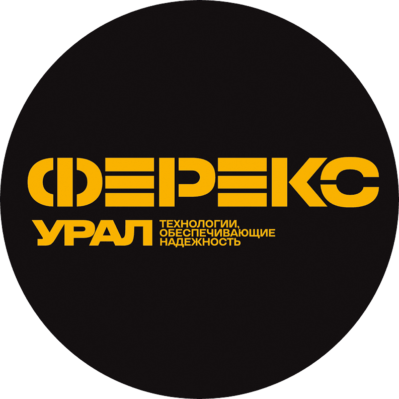 Ферекс-Урал