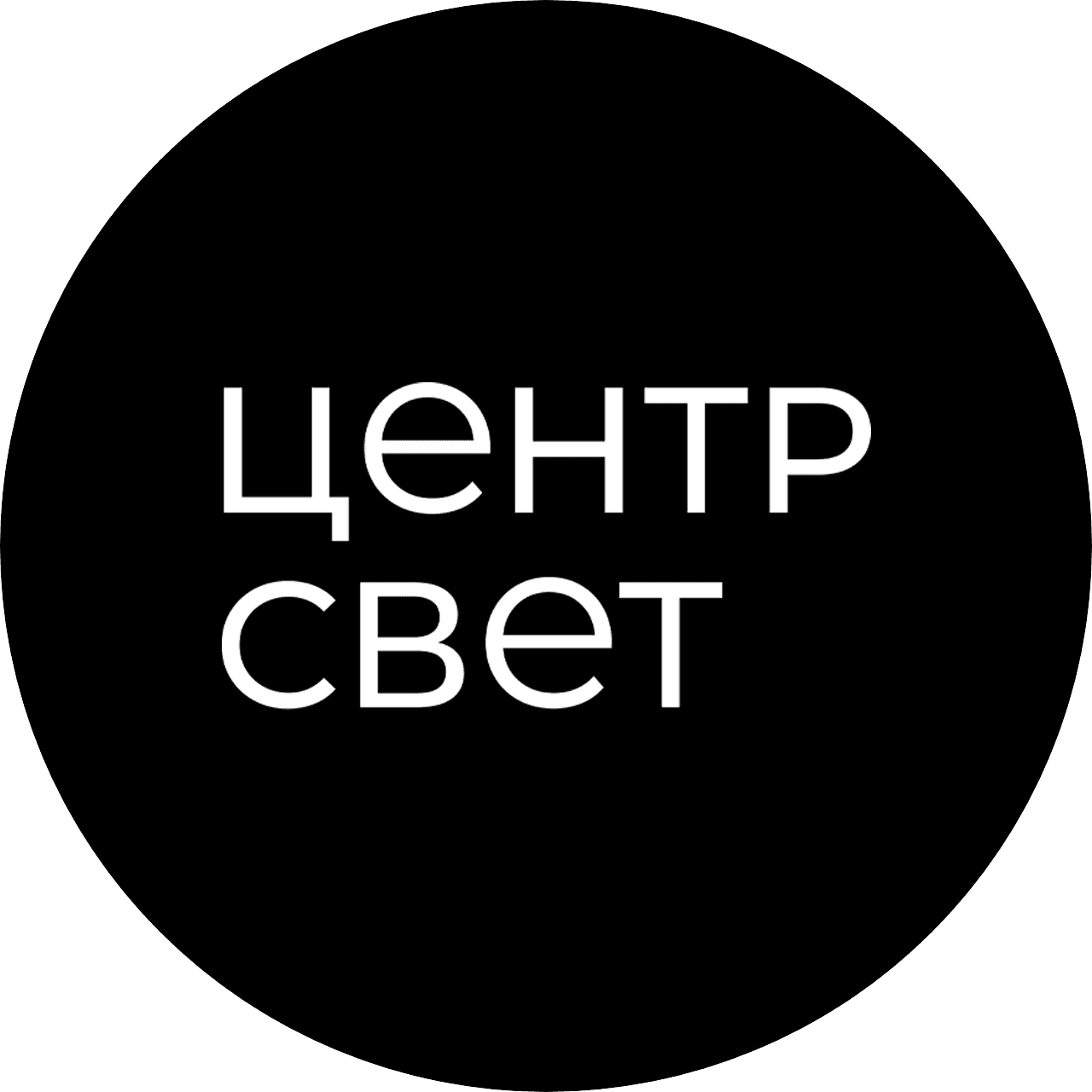 ЦЕНТРСВЕТ