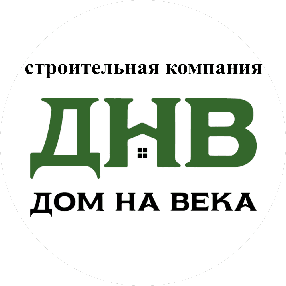 ДНВ