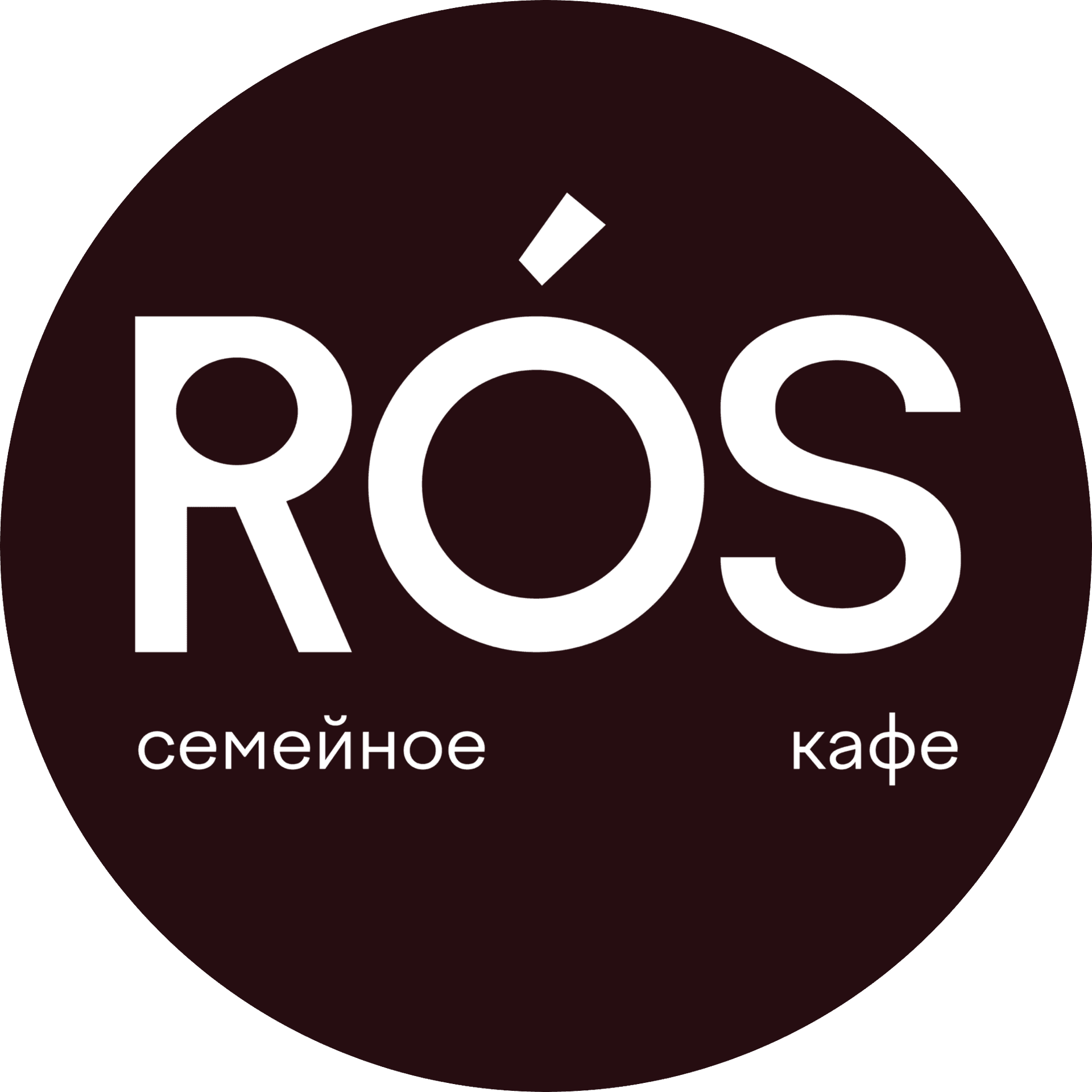 Семейное кафе ROS
