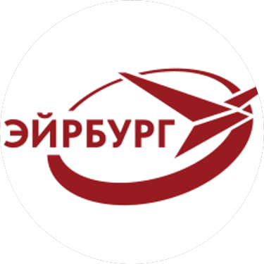 ЭЙРБУРГ