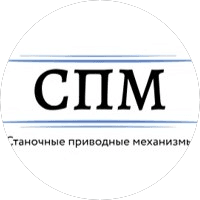 Станочные Приводные Механизмы