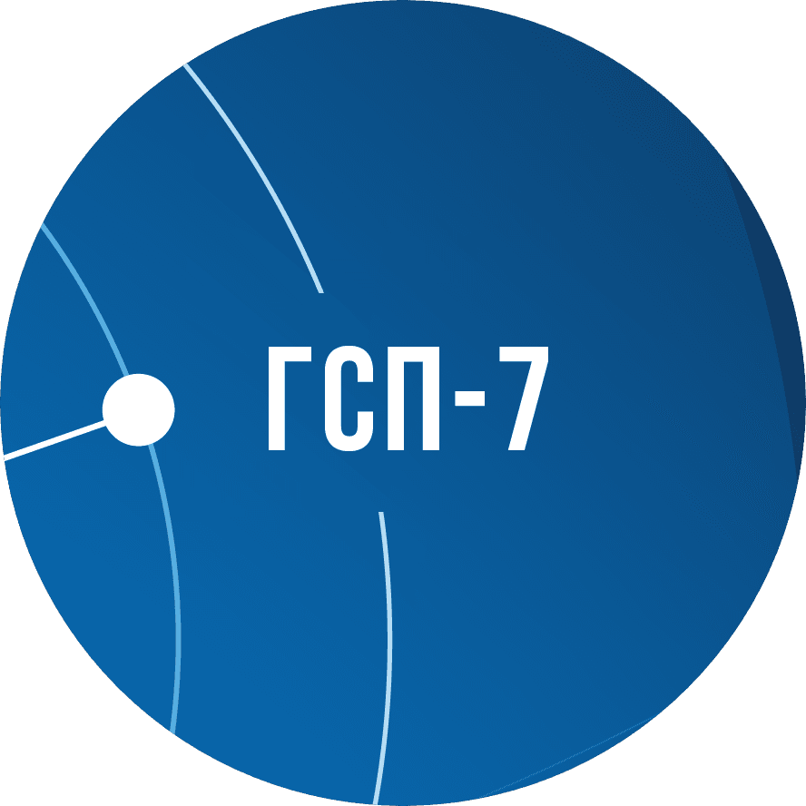 ГСП-7