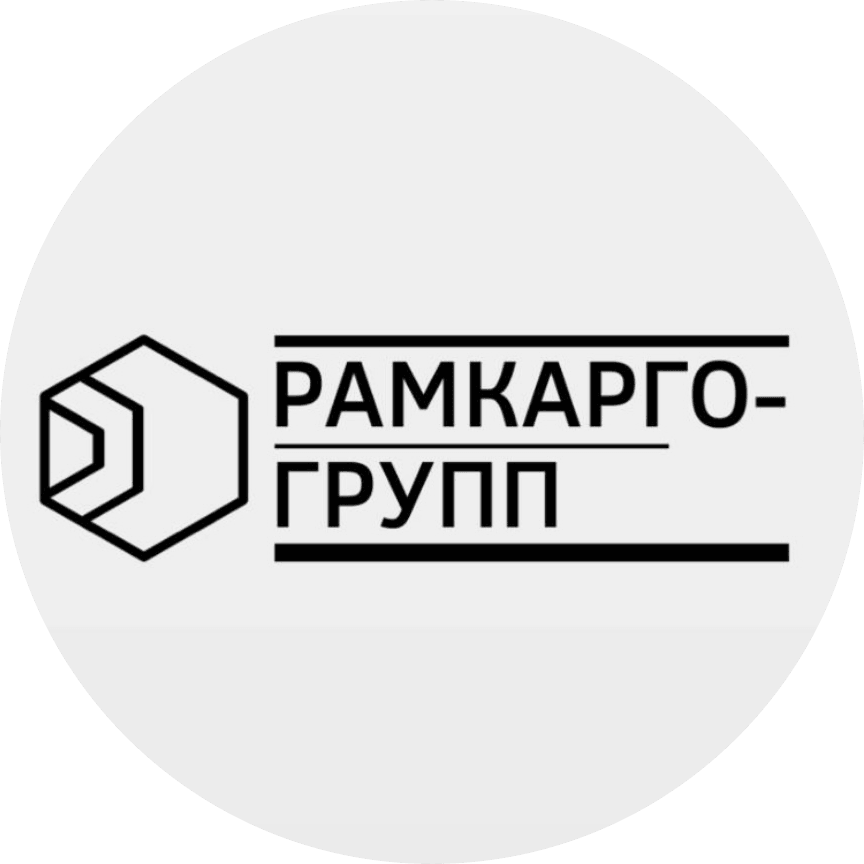 Рамкарго