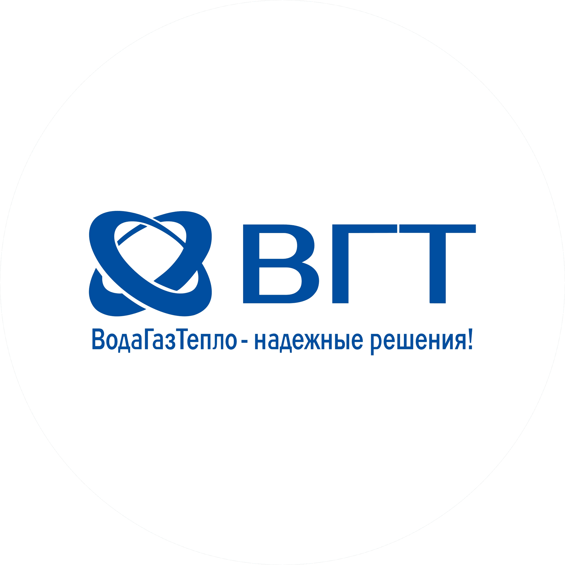 Водагазтепло-Сервис