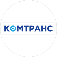 КОМТРАНС