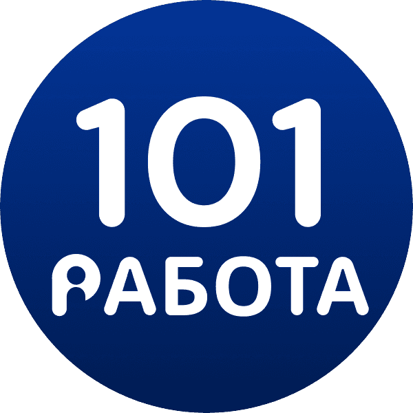 101 работа